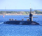 "이례적인 일" 미국, 핵전략잠수함 과시하며 北 공개 압박