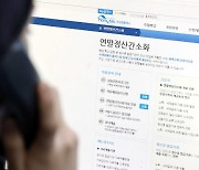 앞다퉈 연말정산 공약.. 尹 "본인공제 200만원" 李 "더 돌려줄 것"