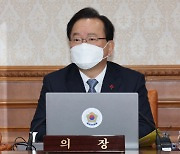 '소상공인 지원' 14조 추경안 국무회의 통과..김부겸 "모든 수단 동원"
