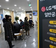 "LG엔솔 청약자 절반은 2030세대"