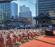 불교계, 코로나19 확산 속 전국승려대회 열어 '정부 종교편향' 성토