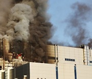 청주 에코프로비엠 공장서 대형화재..3명 구조·1명 사망