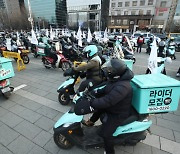 '1만원 배달비' 잡는다..정부, 2월부터 배달 수수료 공개