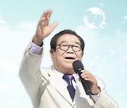 KBS 측 "송해 건강상 이유 '전국노래자랑' 불참, 큰 문젠 아냐" [공식]