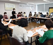 한국여성바둑연맹, 전국 지부장 회의 개최