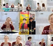 '신과 함께2' 김영옥 "임영웅, '라디오스타'서 내 언급 너무 짧아 서운" [TV스포]