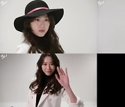 '3월 데뷔' 아일리원 엘바, 슈트 입고 시크 매력