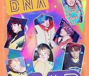 방탄소년단, 'DNA 뮤비 14억뷰..통산 두 번째 기록