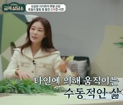 '금쪽상담소' 이지현, 쥬얼리 그만 둔 이유→아들 진심에 뭉클 [종합]