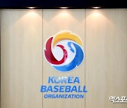 2022년 KBO 공식 홍보 영상 제작 사업자 선정 공개 입찰