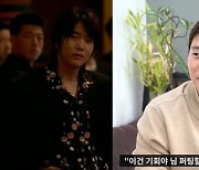 '해바라기' 박철호, CEO 근황 "배우 은퇴 후 40억 매출" (근황올림픽)[종합]
