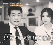 이선빈 "손현주, 가장 멋진 선배..아빠이자 친구처럼 대해" (백반기행)[종합]