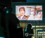 MBC 스트레이트, 23일 '김건희 녹취록' 후속방송 안 하기로