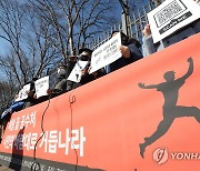 '공수처 출범 1주년, 벼랑 끝 위기를 뛰어넘길'