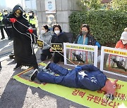 동물보호단체, KBS드라마 동물학대 규탄