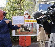 동물보호단체, KBS '태종 이방원' 동물학대 규탄