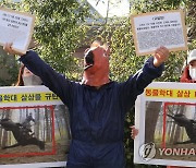 동물보호단체, KBS 규탄