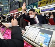 대전 중앙시장 상인들과 인사하는 윤석열