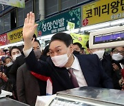 대전 중앙시장 상인들과 인사하는 윤석열