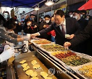 윤석열, 대전 중앙시장 방문