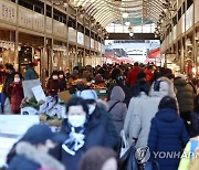 "설 차례상 비용, 전통시장 26만원·대형마트 34만원"