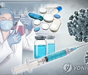 복지부, 코로나19 백신·치료제 개발 지원사업 설명회 개최