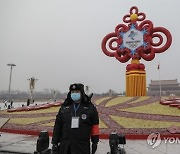 CHINA BEIJING WINTER OLYMPICS