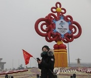CHINA BEIJING WINTER OLYMPICS