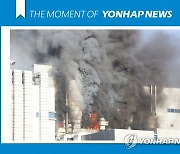 [모멘트] 청주 에코프로비엠 공장서 큰불