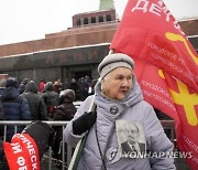 Russia Lenin Death Anniversary