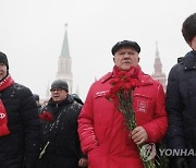 RUSSIA LENIN DEATH ANNIVERSARY