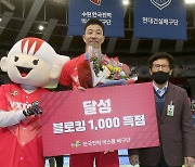 한국전력 신영석, 블로킹 1000득점 달성