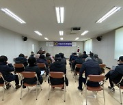 강화군 양사면 주민자치위원회, 새해 첫 회의 개최