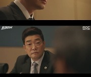 '트레이서' 임시완, 고아성 응원 "어떻게든 잘 살아가라고"..금토극 1위