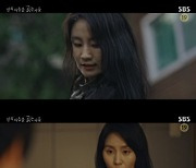 김소진, 아동 성 범죄자에 분노 "겨우 5살이었다" ('악의 마음')