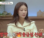 '금쪽상담소' 이지현 "가장 힘들었던 두 번의 이혼..거울보기도 싫어"