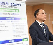 '눈꽃 추경' 편성..소상공인 300만원 방역지원금 언제 받나