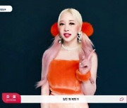 우주소녀 쪼꼬미, '슈퍼 그럼요' MV 비하인드.."실험적 컨셉트"