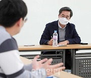 김동연 후보, 청년 고용실태 간담회 개최