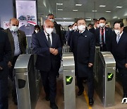 카이로 메트로 방문한 문재인 대통령