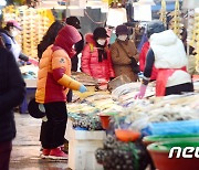 '설 앞둔 광주 서구 양동시장'