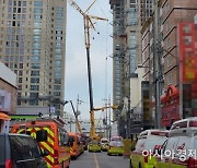 '광주 아파트 붕괴' 12일만에 인근 대피령 해제