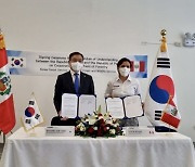 산림청, 韓-페루 '기후위기 대응' 산림협력 본격화