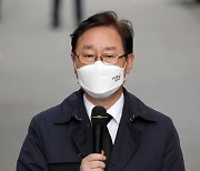 박범계 장관, 범죄피해 트라우마 지원기관 광주스마일센터 방문