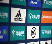 2021시즌 K리그 스폰서십 미디어 노출 효과 합계 '3,447억'