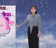 [뉴스9 날씨] 서쪽 지역 미세먼지 '나쁨'.. 내일 제주·동해안 비나 눈