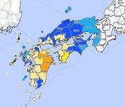 日 규슈 동쪽 해상 규모 6.4 지진..한국서도 흔들림 신고
