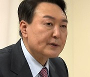 [대선 2022] 윤석열 "세종은 국가의 심장, 청와대 제2집무실 설치"