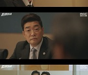 '트레이서' 임시완X고아성, 따뜻한 동료애 "어떻게든 살아가"[MK★TV뷰]