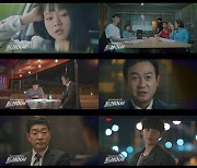 임시완, 손현주‧박용우 사이 판 흔드는 '게임 체인저' 활약(트레이서)[MK★TV컷]